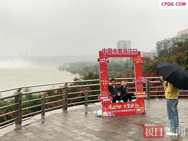 丹江口水库泄洪 游客现场观赏