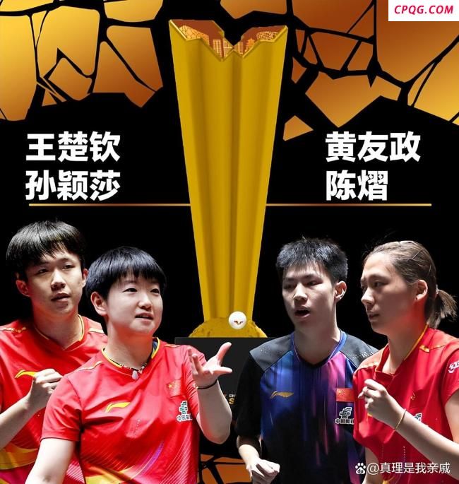 孙颖莎把鲜花扔向观众席送给球迷