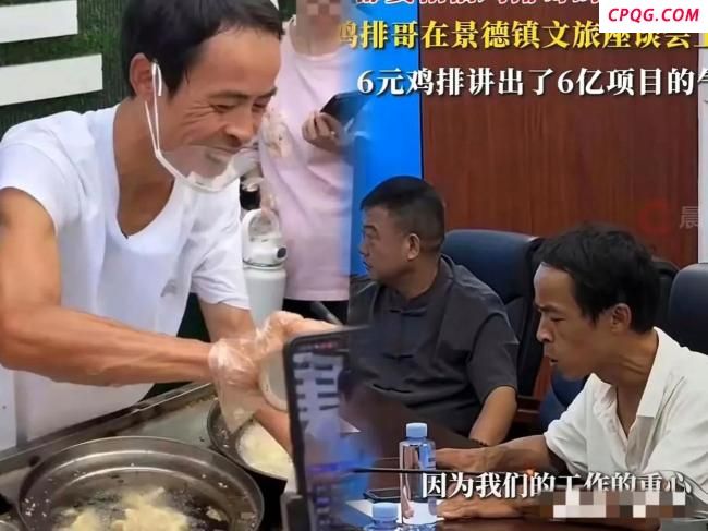 鸡排哥还能火多久