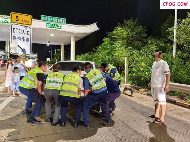 台风夜小车被困收费站 众人助其脱险