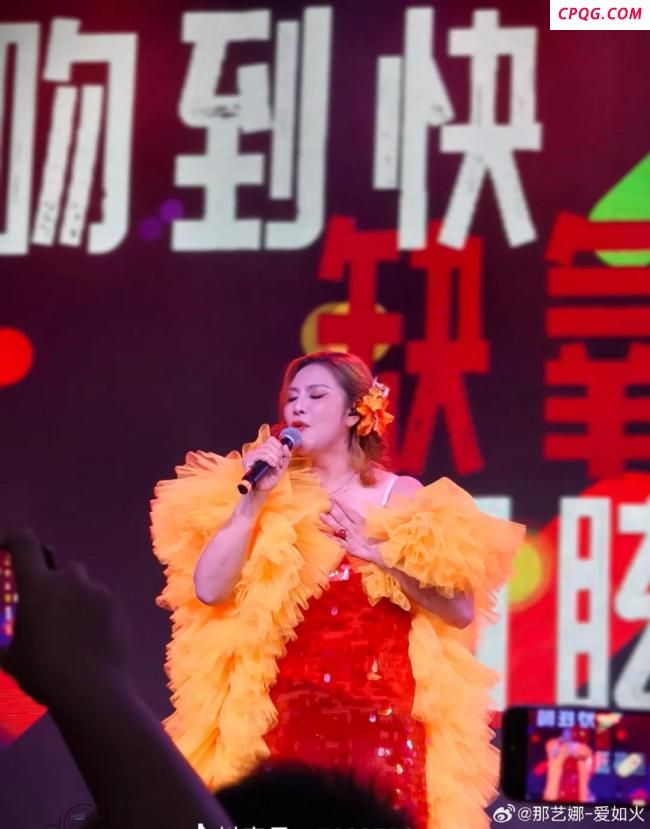 网红歌手那艺娜意外摔伤入院