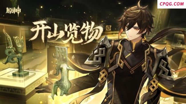 央视中秋晚会尚雯婕唱响《青铜》 神级联动传递文化魅力