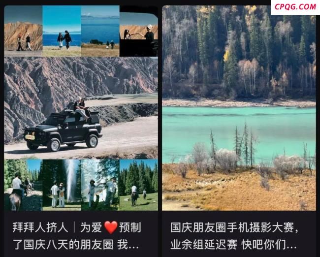 “出片式旅行”正毁掉当代人的假期：旅行的意义被重新定义