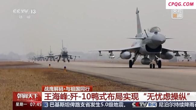 歼-10是中国现代高性能战机设计起点