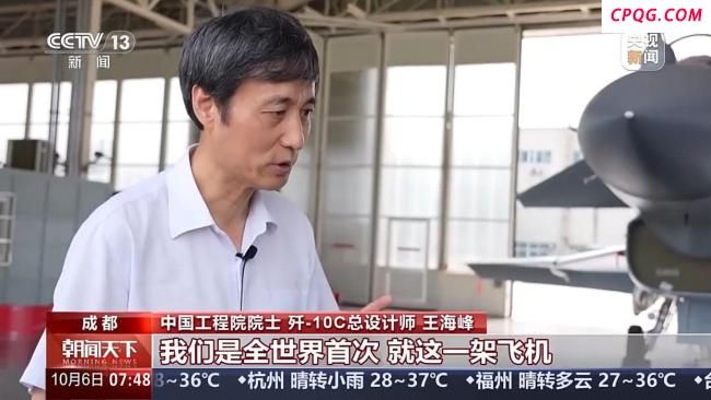 歼-10是中国现代高性能战机设计起点 鸭式布局与技术飞跃