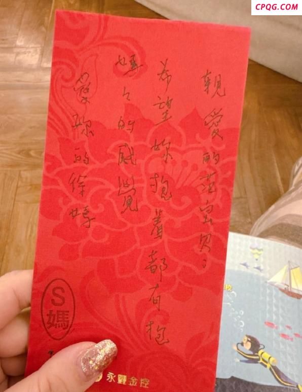 范玮琪表示以后把S妈当自己妈妈 温暖抱枕传递母爱