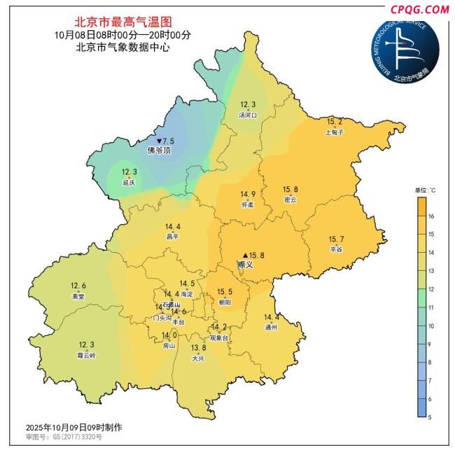 北京：11日秋雨暂歇气温回升，最高气温升至20℃上下
