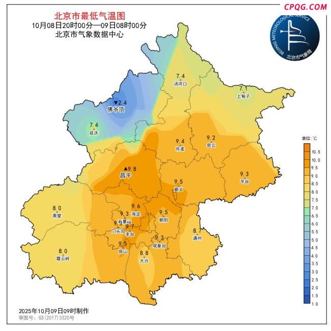 北京：11日秋雨暂歇气温回升，最高气温升至20℃上下 阴雨结束天气回暖