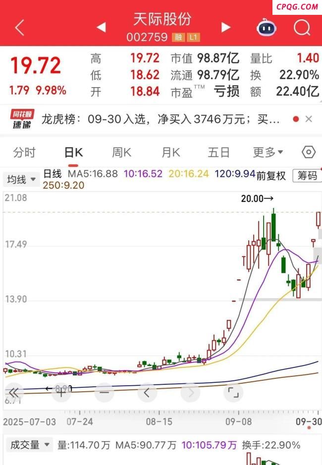 中国固态电池技术再登Nature 商业化迈出关键一步