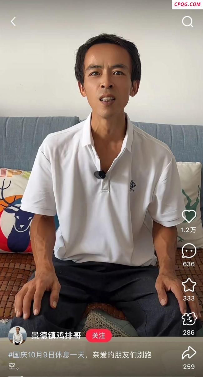 鸡排哥爆红是草根的坚持还是算法胜利