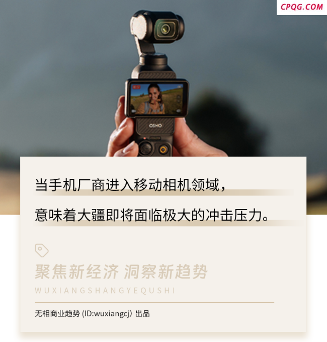 大疆突然狂降价，究竟发生了什么？
