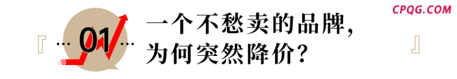 大疆突然狂降价，究竟发生了什么？ 市场冲击下的应对策略