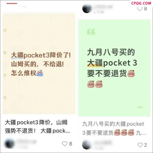 大疆突然狂降价，究竟发生了什么？ 市场冲击下的应对策略