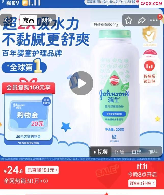 百年巨头强生深陷致癌罗生门 天价赔偿引发争议