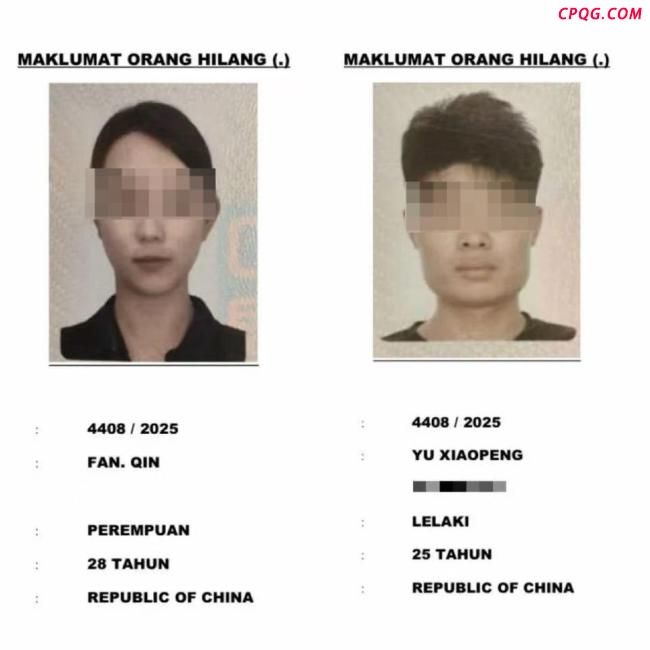 两名中国游客在马来西亚失联 多方搜救进行中