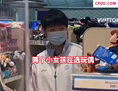 孙颖莎何卓佳香港机场买玩偶 网友：莎莎还是个可爱小女孩