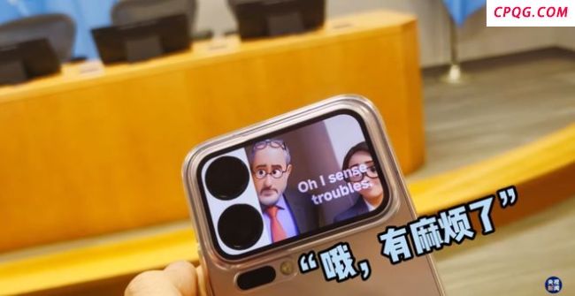 小米17背屏秀到联合国 央视记者展示中国智造