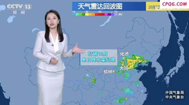 中国气象局：全国迎新一轮大范围强降雨