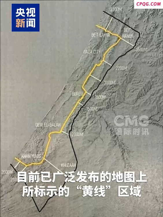 以总理办公室：停火后以军仍控制加沙53%地区