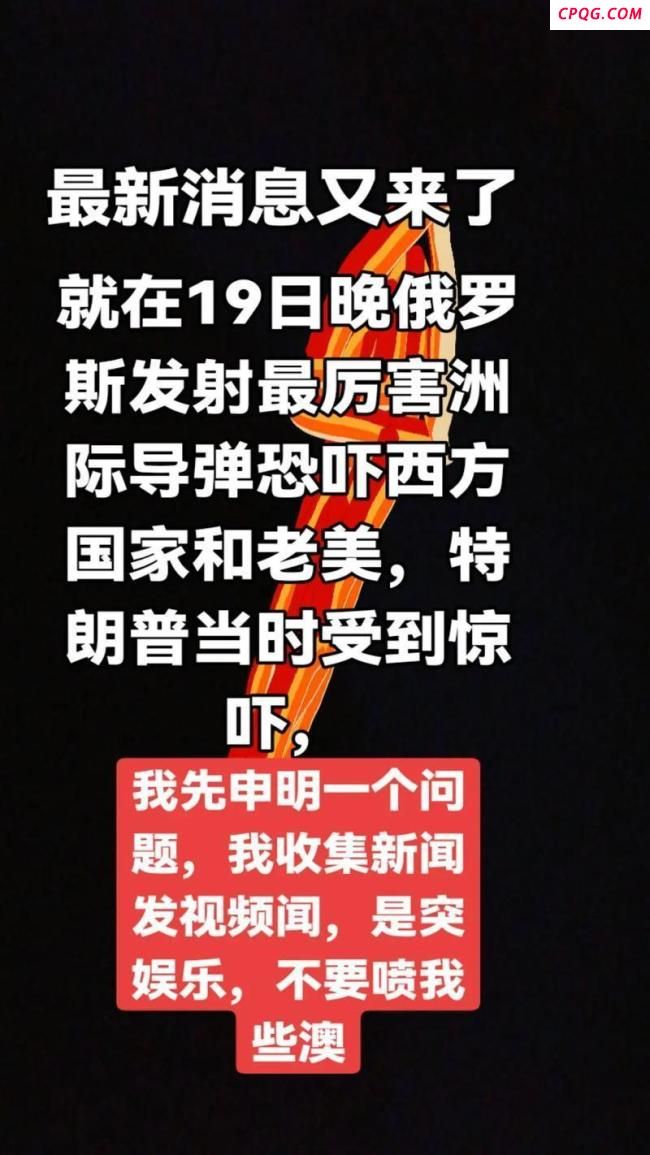 专家：俄导弹若入古巴美国更难防 古巴成新博弈焦点
