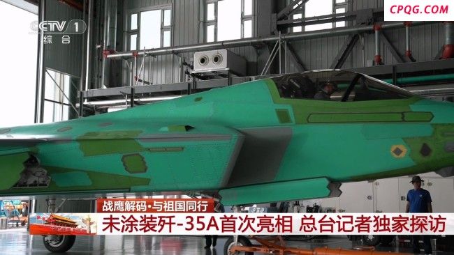 大V：绿皮歼-35机体材料有黑科技 中国新一代材料革命