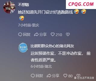 女子和朋友聊天突遭一女子泼奶茶 情绪失控引关注