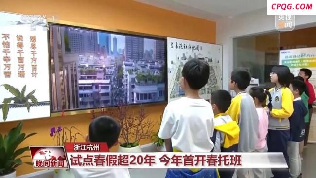 全国多地中小学探索春秋假制度