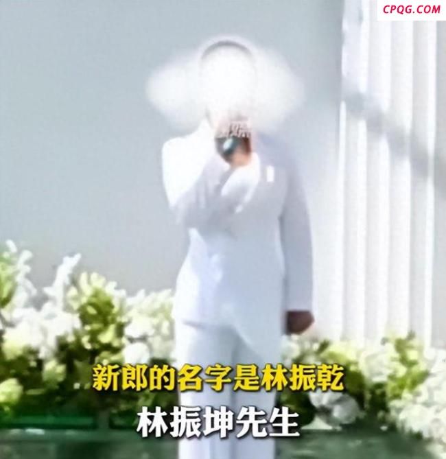 新娘回应婚礼现场司仪喊错新郎名字