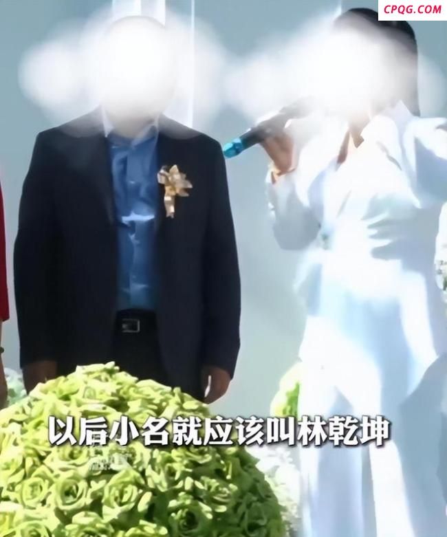 6900元请司仪翻车，现场喊错新郎名，不道歉玩消失，这钱花的真冤