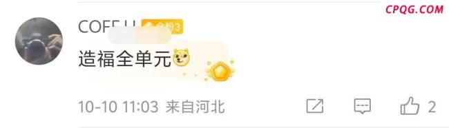浙江一居民楼出现空心菜“瀑布” 绿色奇观引网友热议