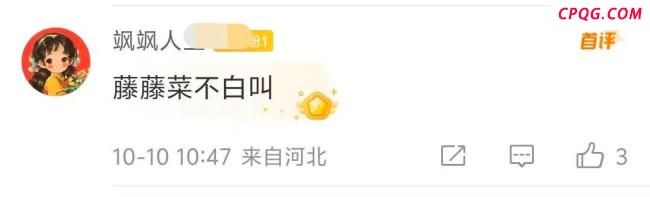 浙江一居民楼出现空心菜“瀑布” 绿色奇观引网友热议