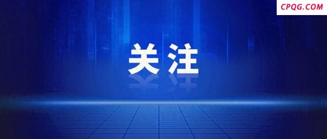 姚明可领NBA养老金 每年2.2万美元