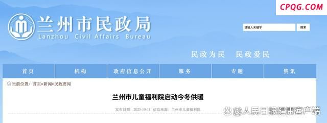 北方多地启动提前供暖