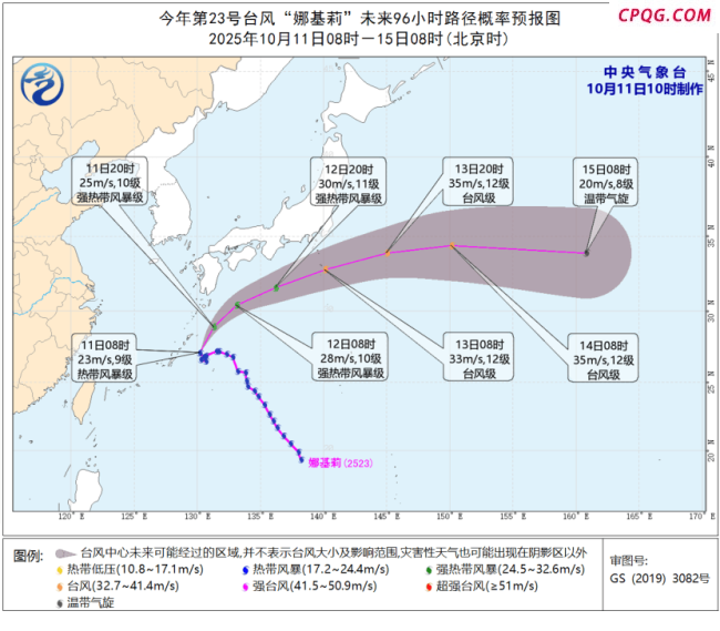 渤海海峡黄海北部执行军事任务 航行警告发布