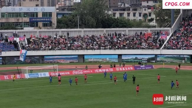 川超德阳6:0赢下阿坝 主场球迷热情助威