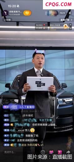 劳斯莱斯正加速“拉拢”年轻群体