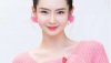82.8万学费值吗？你如何看待戚薇就读北大光华EMBA