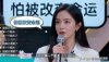井迪5年不恋爱真相：弟弟成“择偶天花板”，她怕啥？