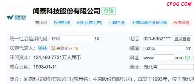 闻泰科技“失火”殃及格力电器
