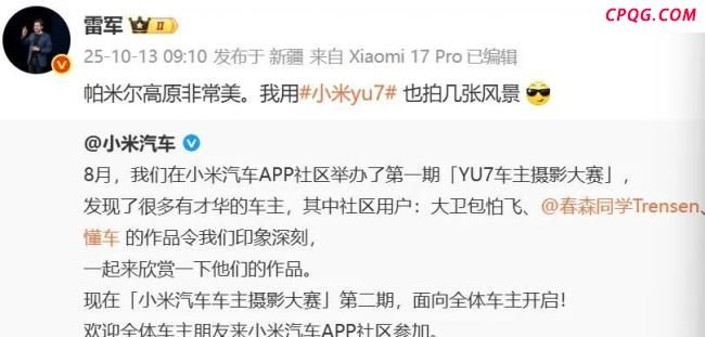 新能源汽车起火多人破窗救援未果 碰撞后车门无法打开
