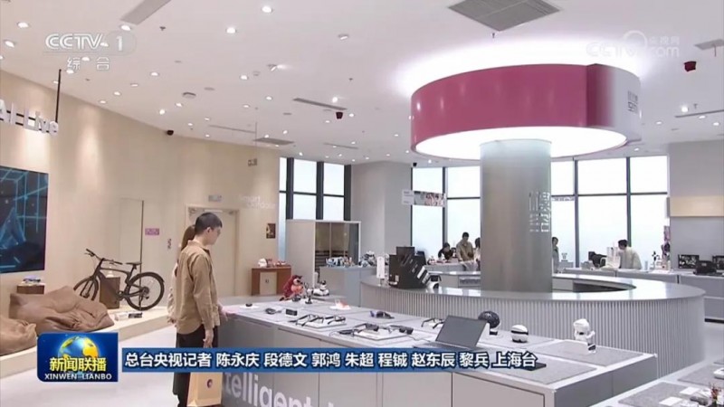 科技赋能发展，Z・Pilot AI黑科技体验店登上新闻联播