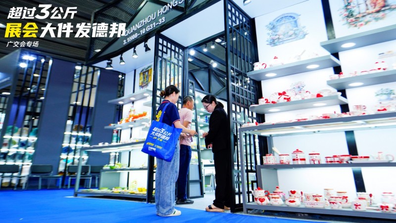 德邦快递牵手“展瞬达”开启战略合作，破解展商“最后一百米”难