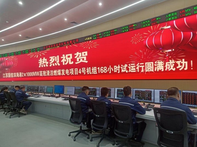 博奇速度与博奇质量并举 助力滨海港2×1000MW高效清洁燃