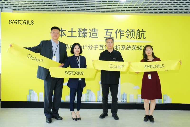 本土臻造 互作领航――赛多利斯Octet 分子互作分析系统在