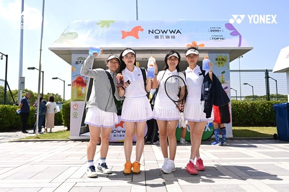 挪瓦咖啡赞助2025 YONEX女子网球交流赛 与运动员们一