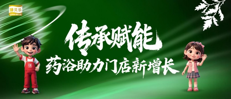 鑶宠礉涔愪笁浼忕垎鍝佸姪鍔涢棬搴楁柊澧為暱---鐩存挱鍙戝竷