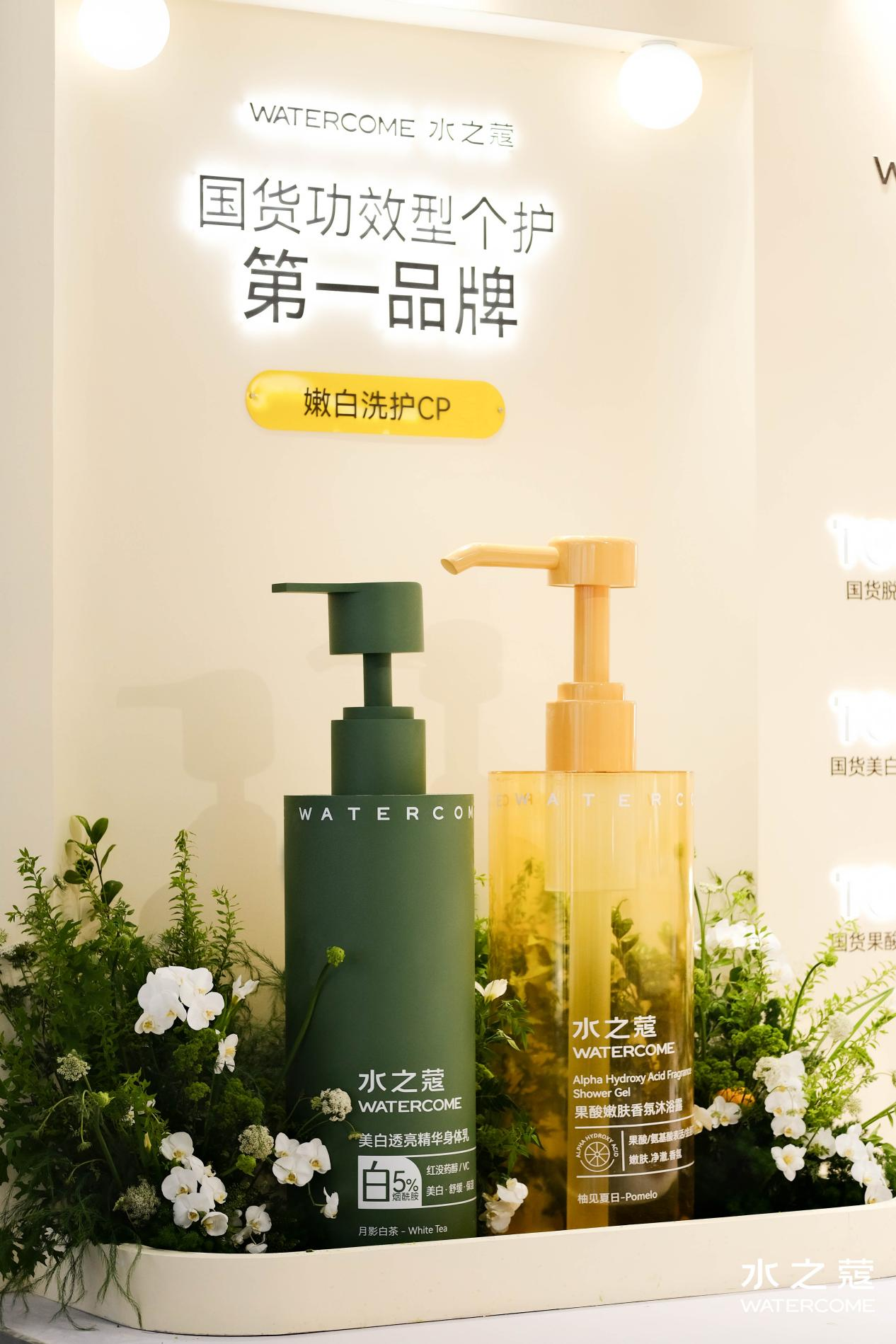 水之蔻荣获29届CBE 美博会「2025美伊BEAUTY・身