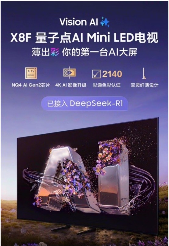 618电视焕新指南：三星Neo QLED、OLED 及 Li