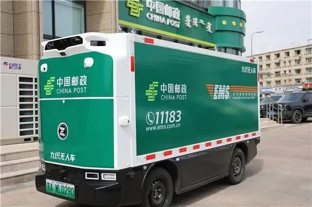 “绿色邮政，智能九识”――呼和浩特邮政无人快递车发车，驶向智