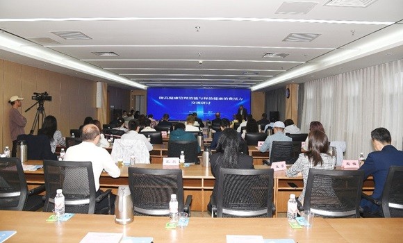 前沿对话：提高健康管理效能与释放健康消费活力
